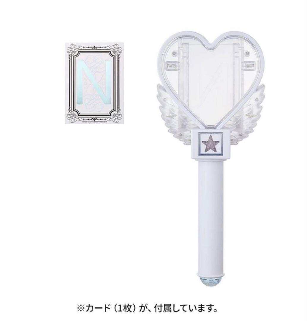 中島健人　ケンティー　 IDOLICの魔法　ペンライト　新品未開封