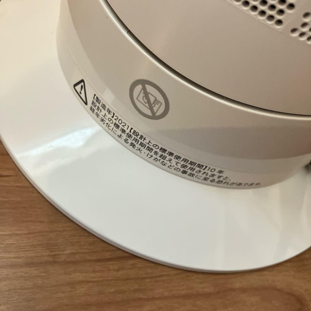 【美品】dyson am09 2021年製