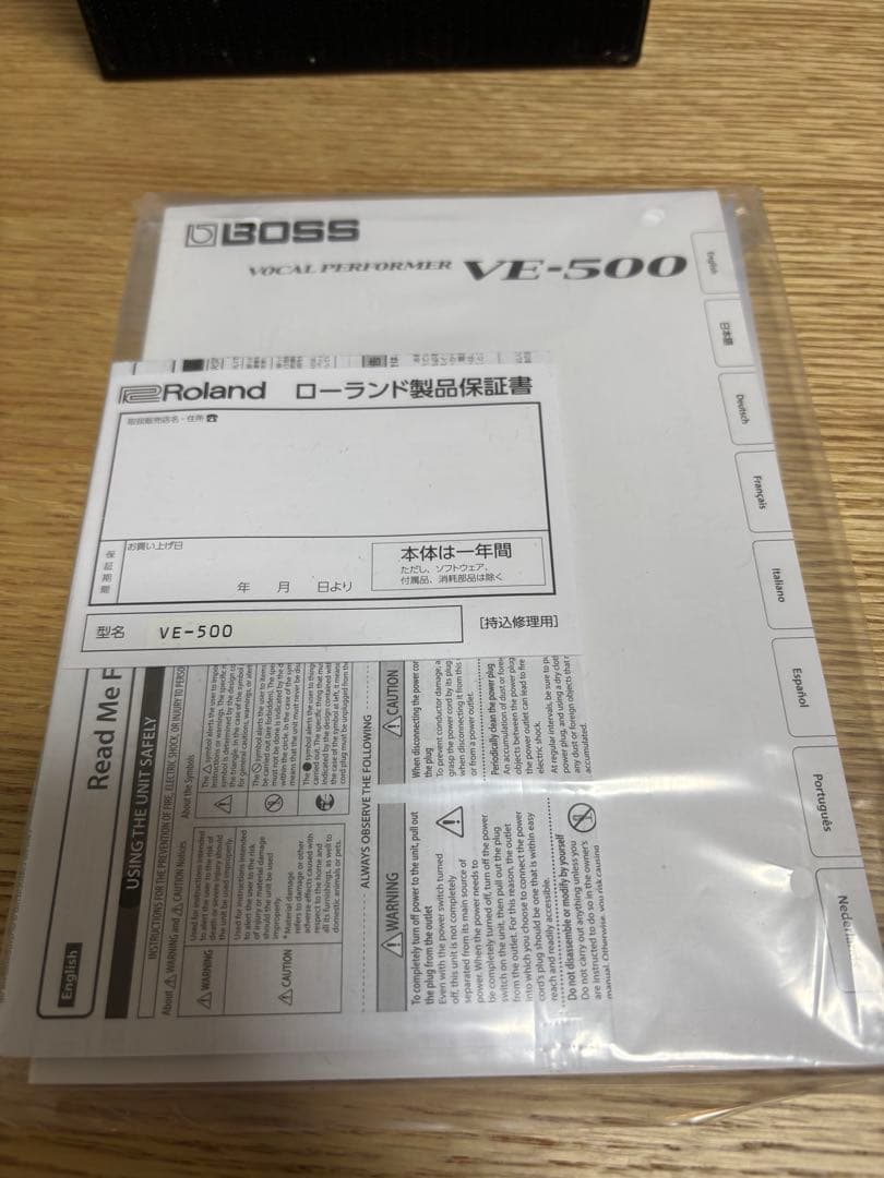 【hamachang】 BOSS VE-500 ボーカルパフォーマー