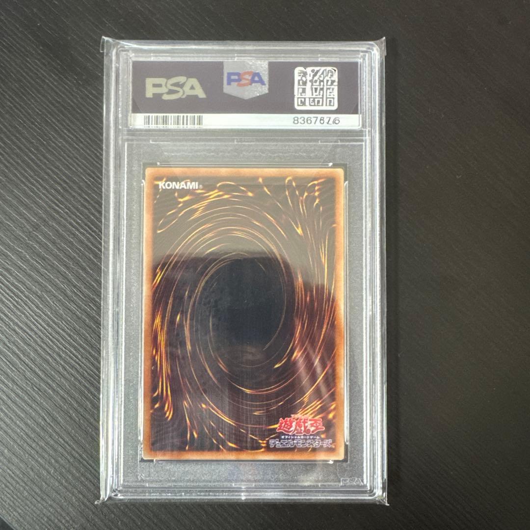 【PSA10】　閃刀姫-レイ　20TH シークレット