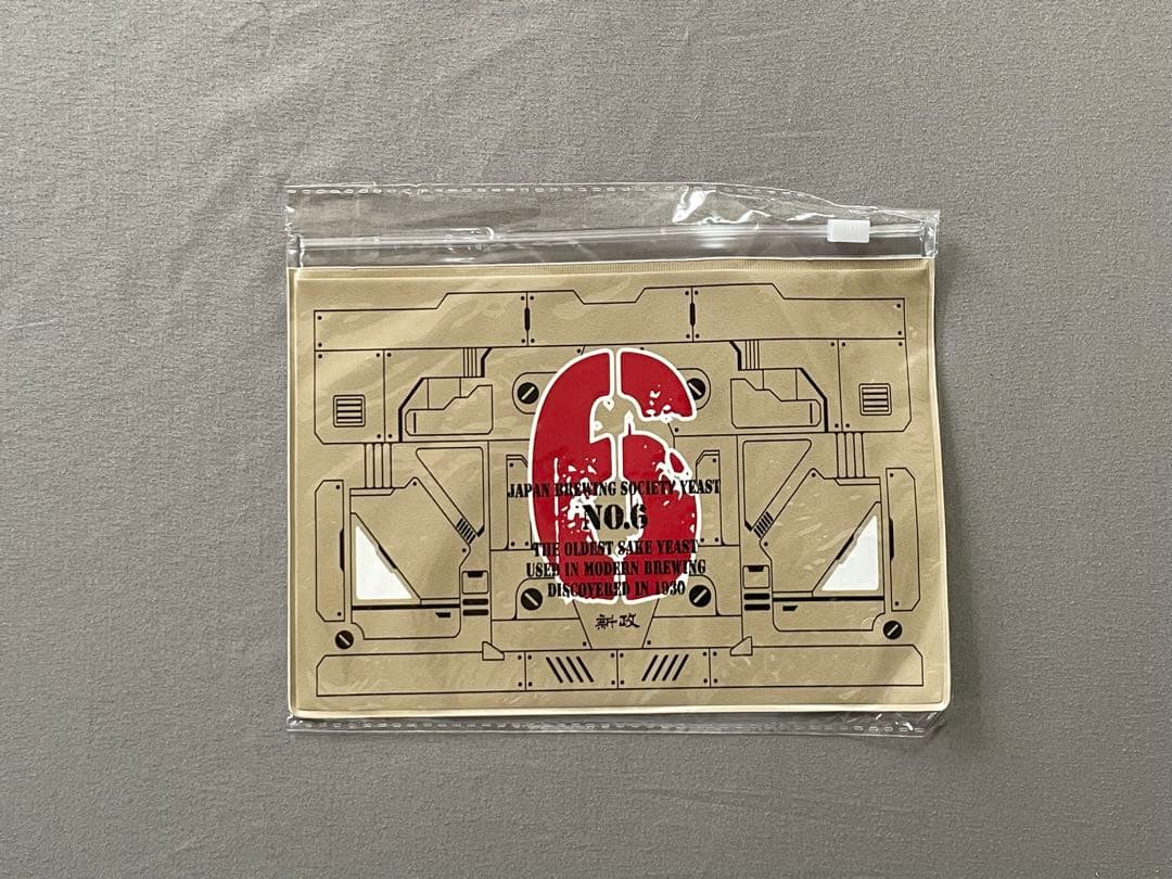 新政 頒布会 ノベルティー 30点セット 送料込