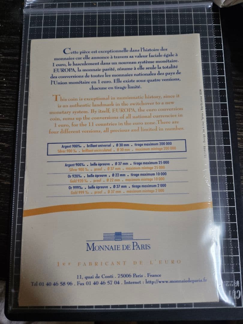 EUROPA 銀貨 1999年発行 SV900 Monnaie de Paris