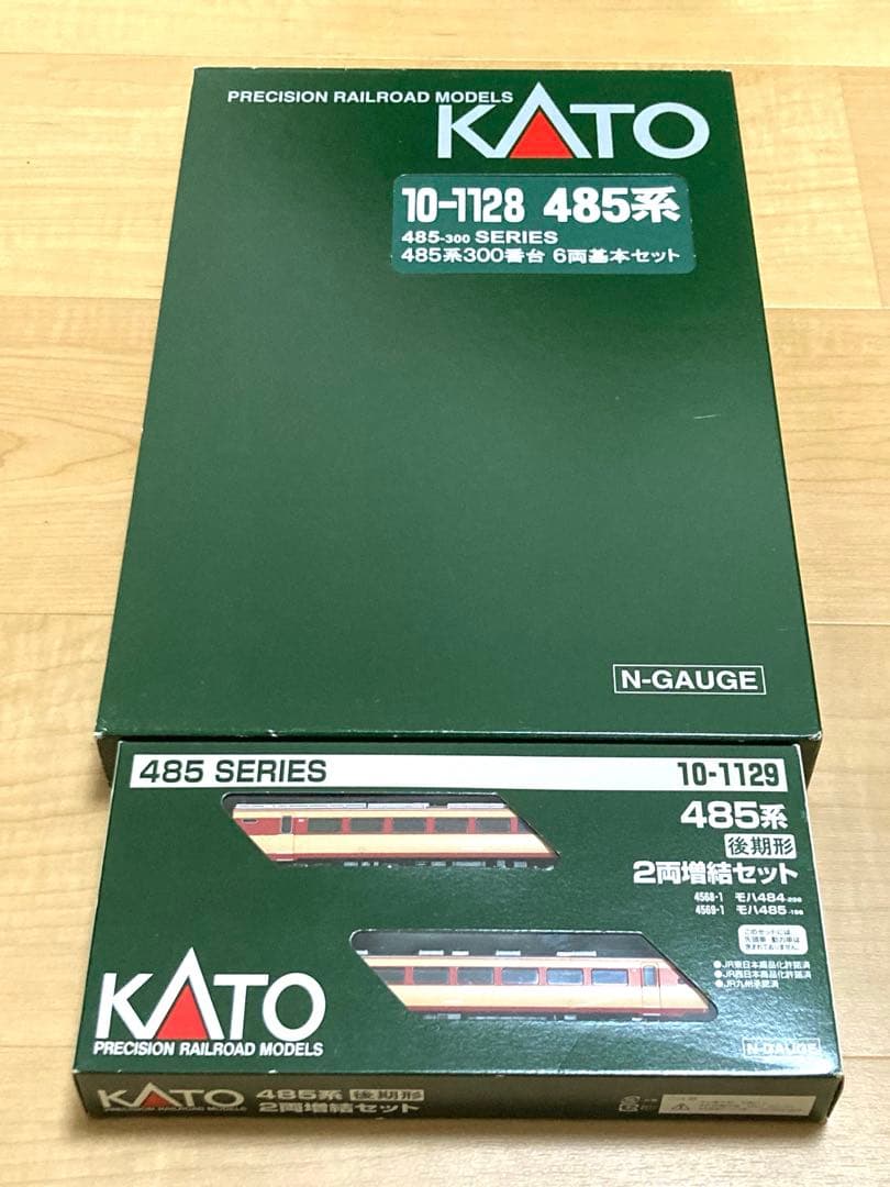 KATO 10-1128 485系 8両セット