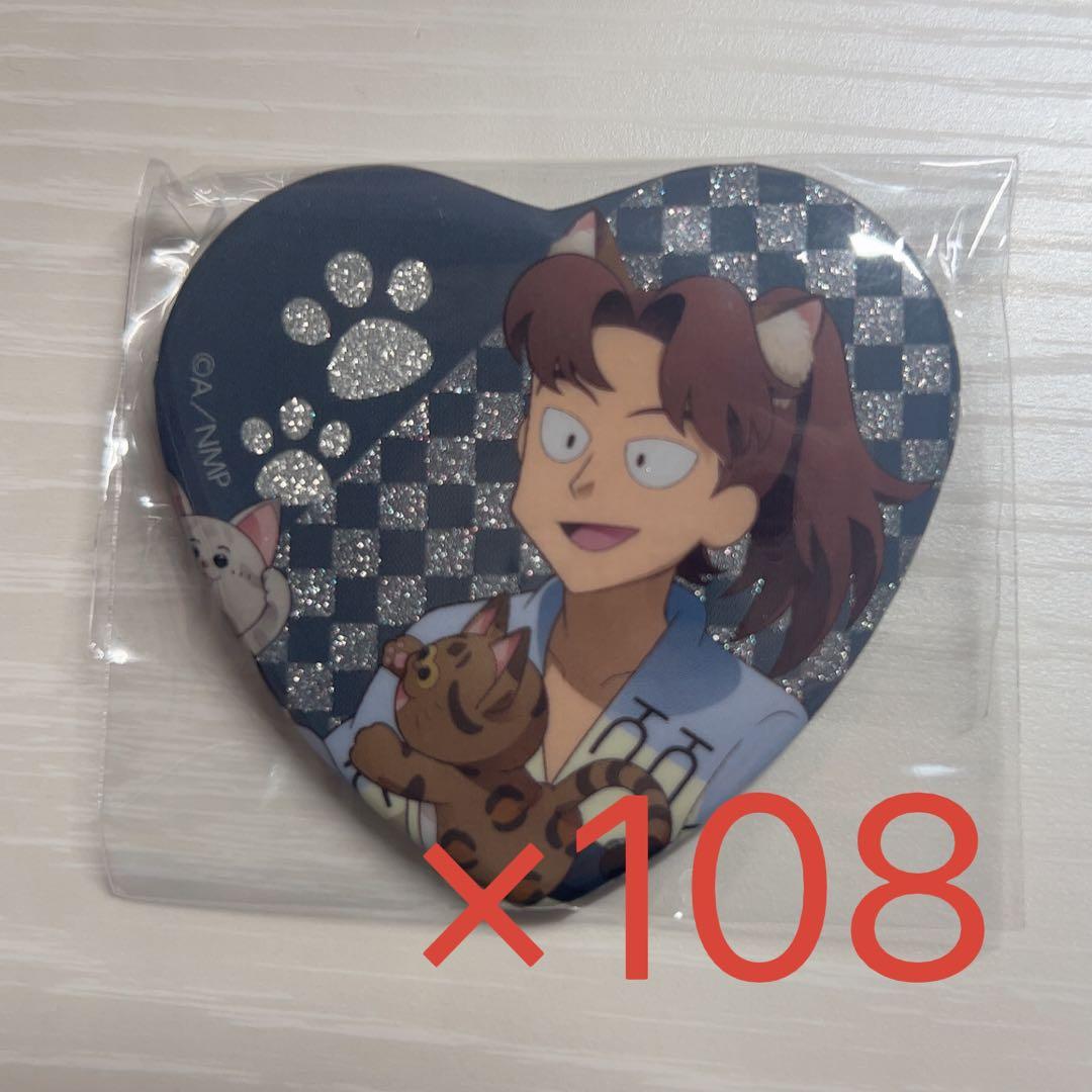 山田利吉 ナンジャ 缶バッジ 忍たま