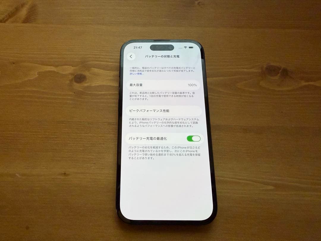 iPhone 14 Pro 128GB スペースブラック【美品】