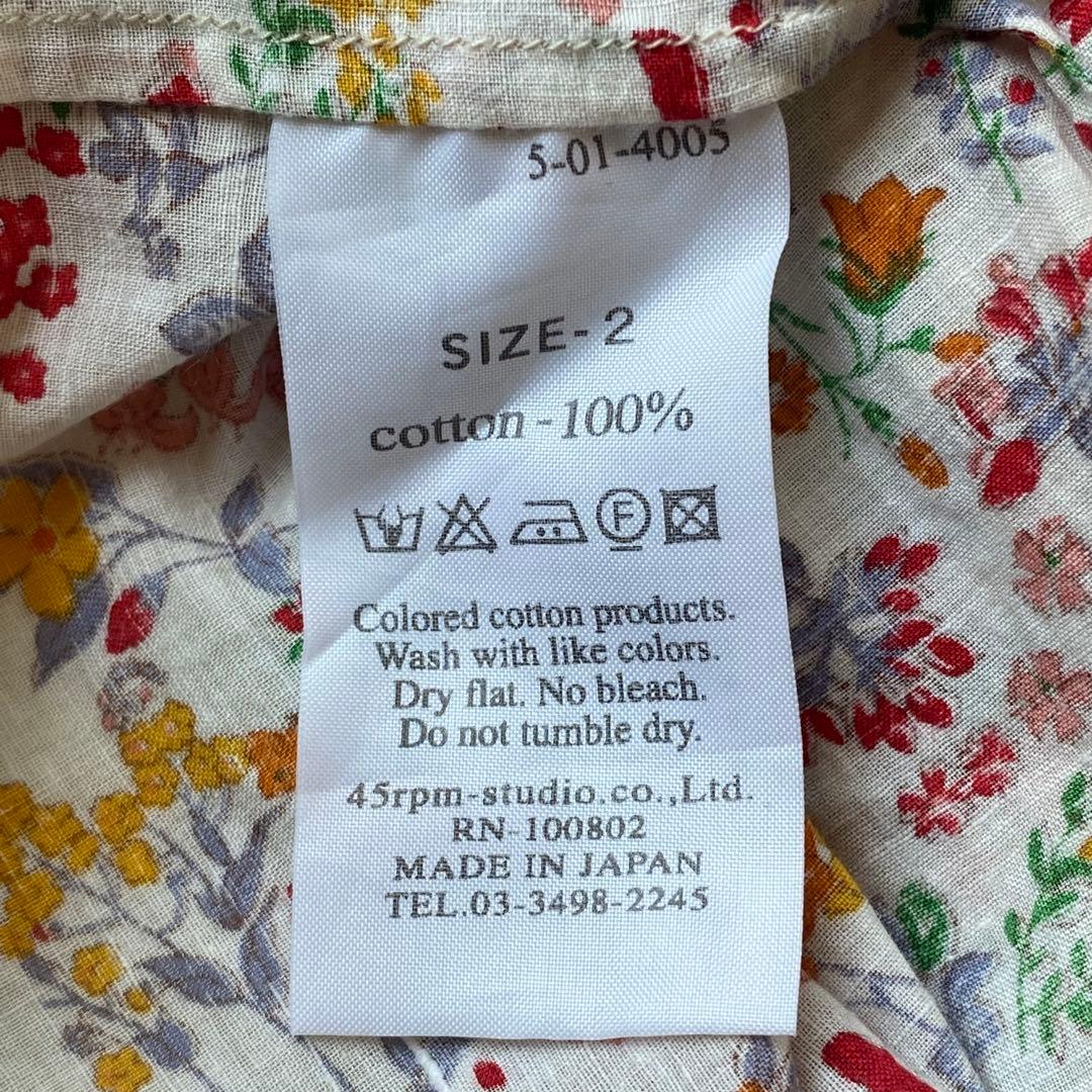 【美品】45R　スカート　LIBERTY　ネオンフィールズ　花柄　ギャザー　M