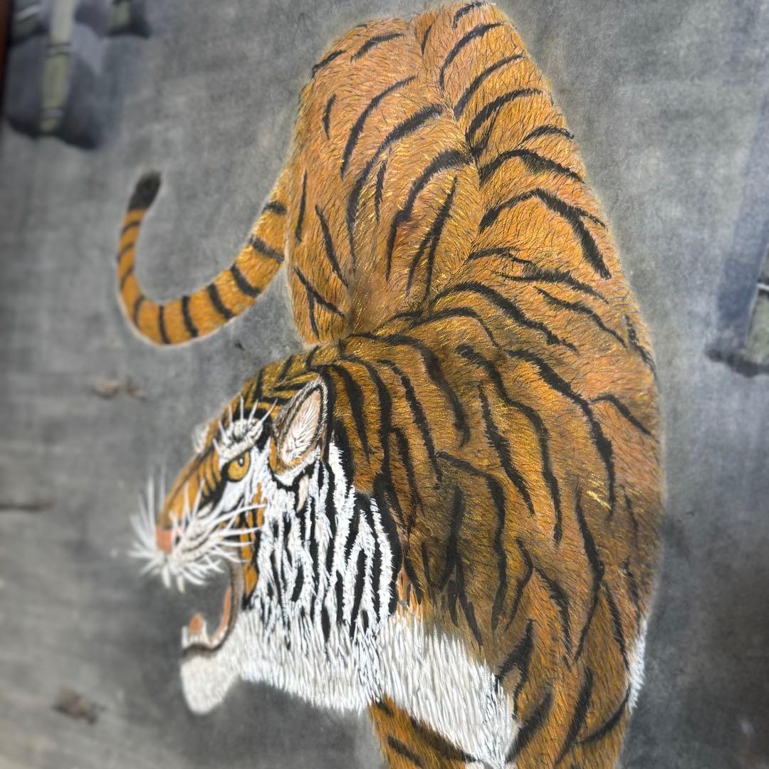 陶彩画 絵画 虎と竹 トラ 日本レトロ