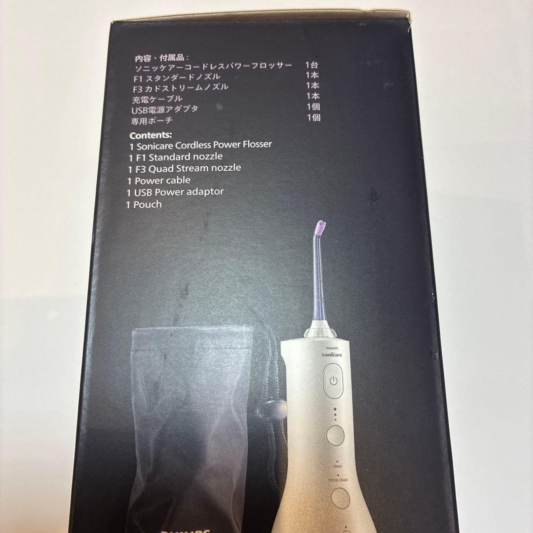 PHILIPS Sonicare HX3826/31 コードレスパワーフロッサー