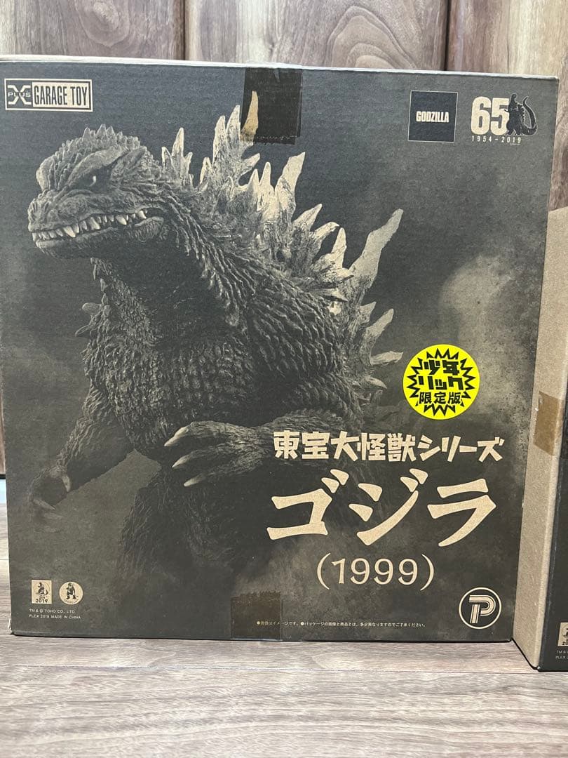 東宝大怪獣シリーズ　ゴジラ1999 オルガ 少年リック限定版