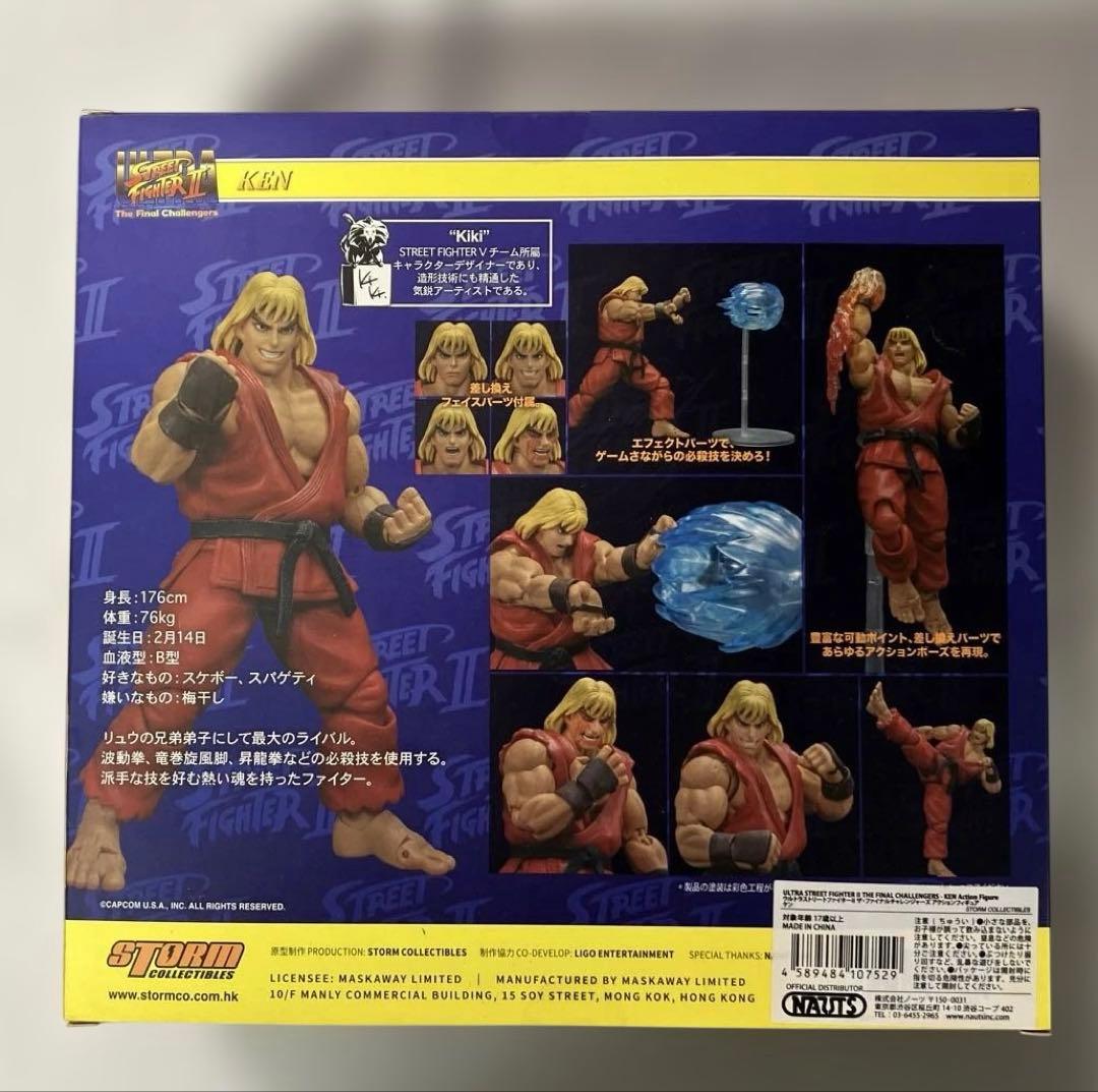 ザ・ファイナルチャレンジャーズ アクションフィギュア ケン