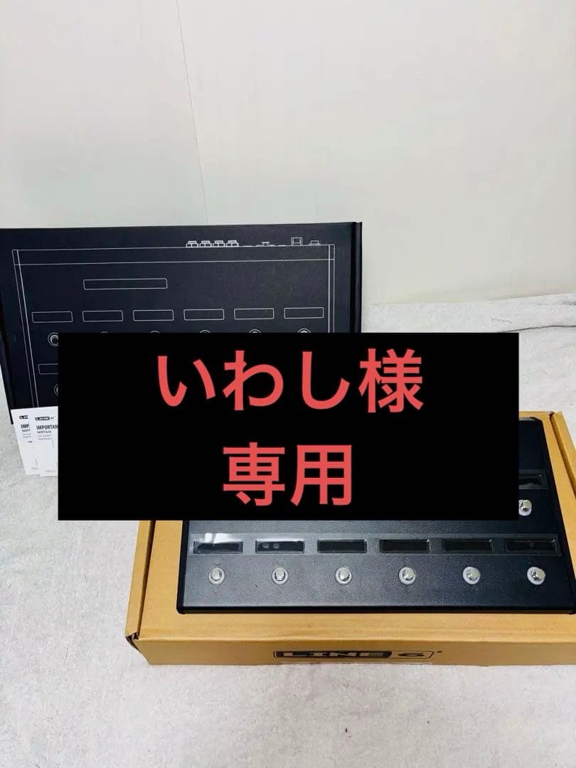 ギター Line6 / Helix Control