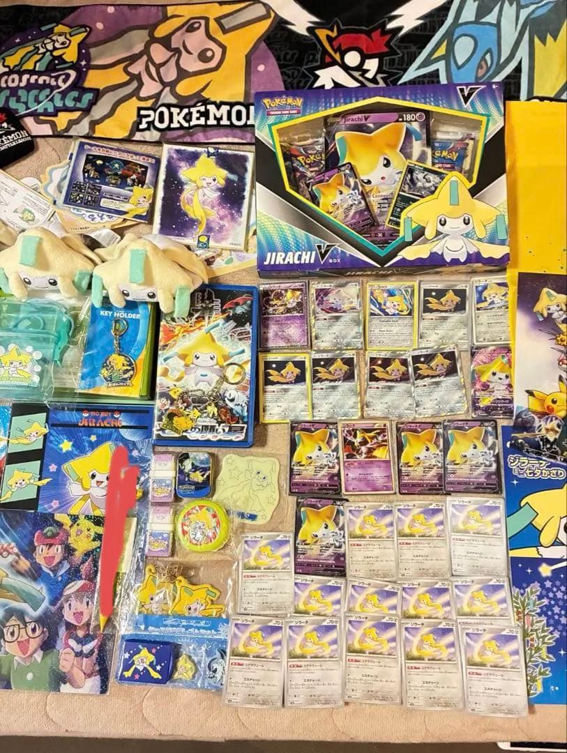 ポケモングッズ　ジラーチ　大量　タオル　ぬいぐるみ　キーホルダー