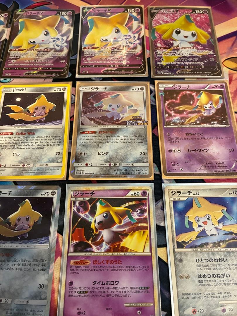 ポケモングッズ　ジラーチ　大量　タオル　ぬいぐるみ　キーホルダー