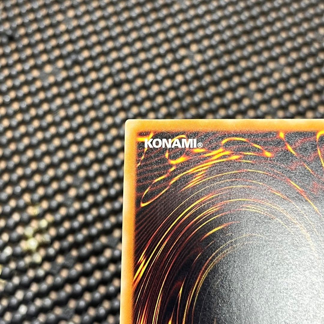 【極美品】遊戯王　真紅眼の黒竜 レッドアイズ ブラックドラゴン　レリーフ