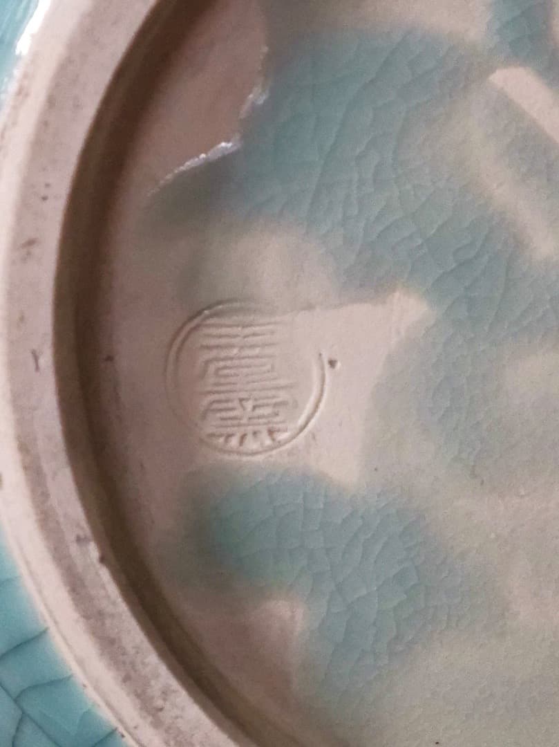 七官青磁　長水指　祥堂　茶道具　水指　箱付　Q2301