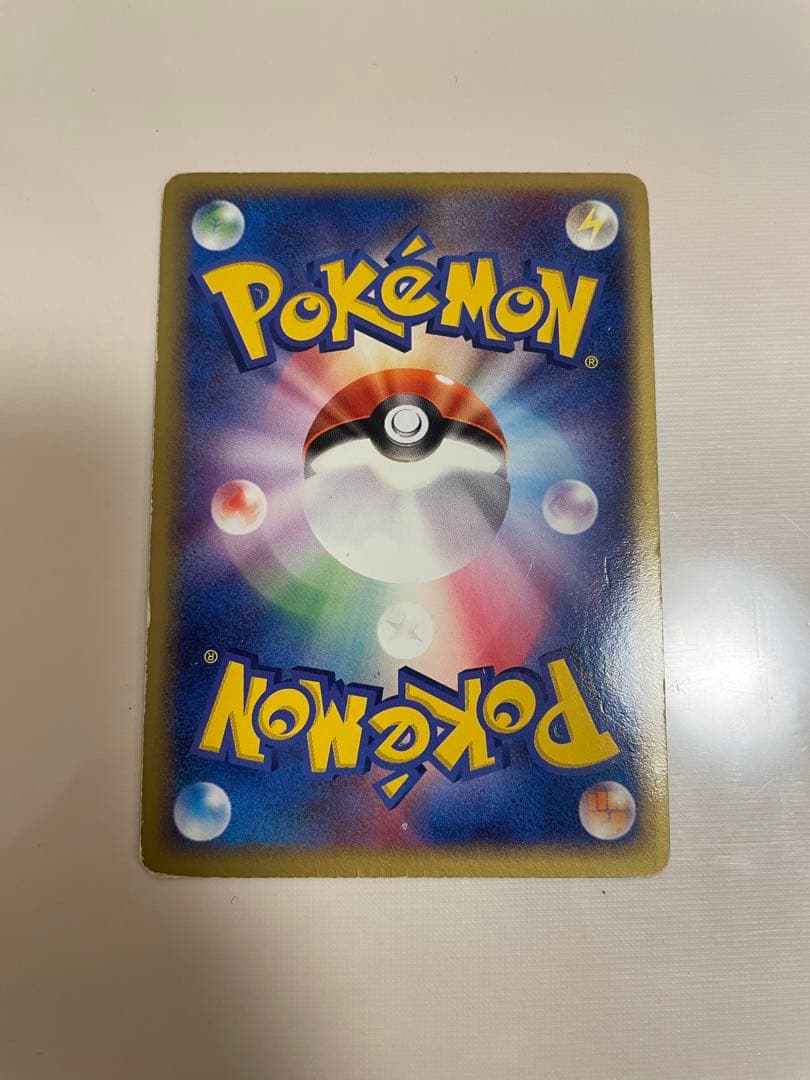 R団のストライク ex