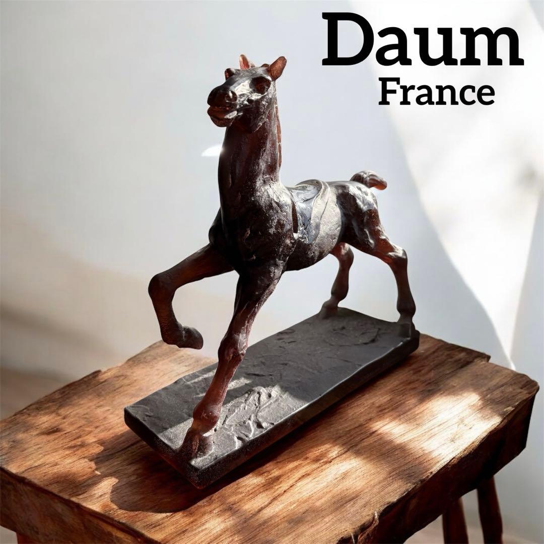 馬 ドームフランス クリスタル ガラス オブジェ 置物 daumfrance