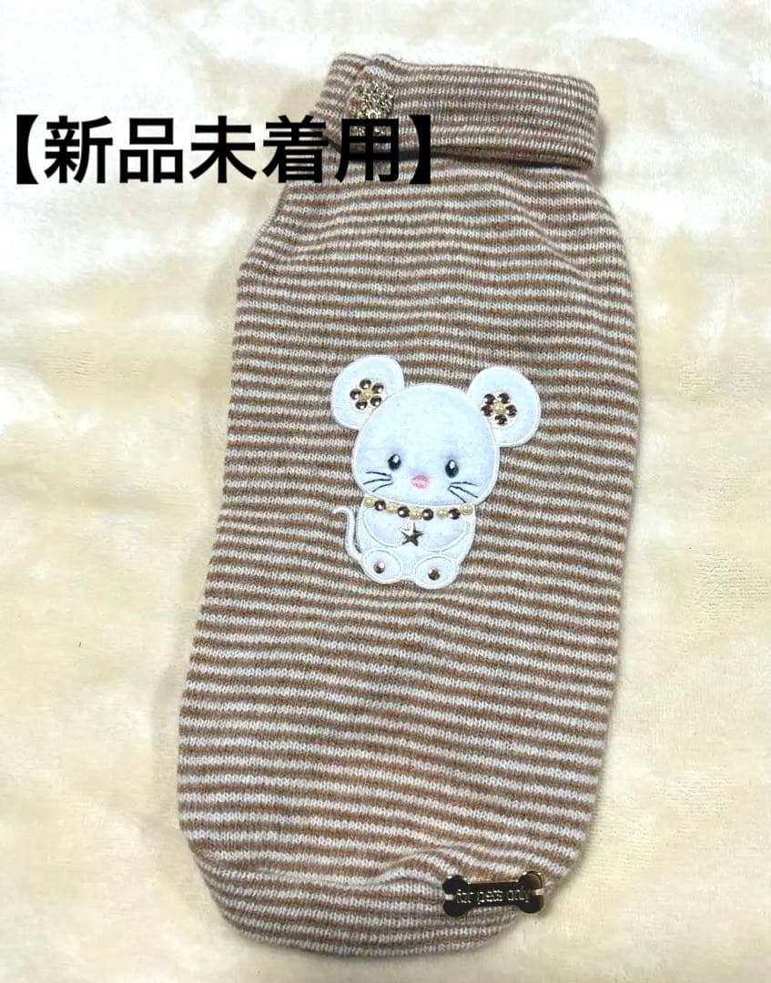 【新品未着用】for pets only ネック付きトッポミオ SM