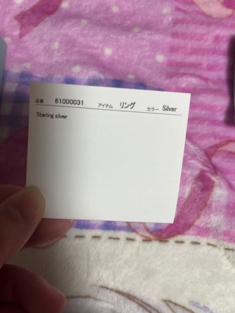 ⭐︎ FANTASTICS 中島颯太 ケセラ QUESERA ring 13号 ⭐︎