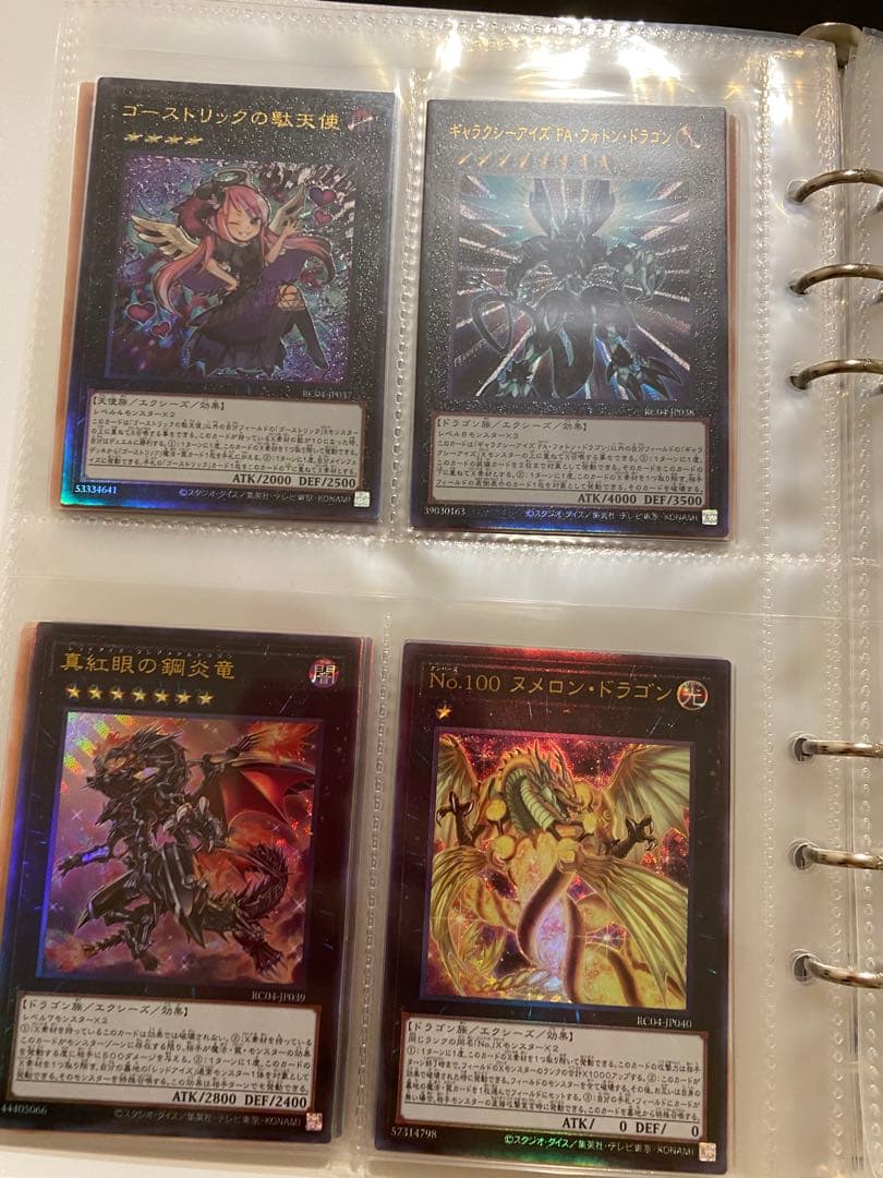 レアコレQUARTER CENTURY EDITION レリーフコンプ