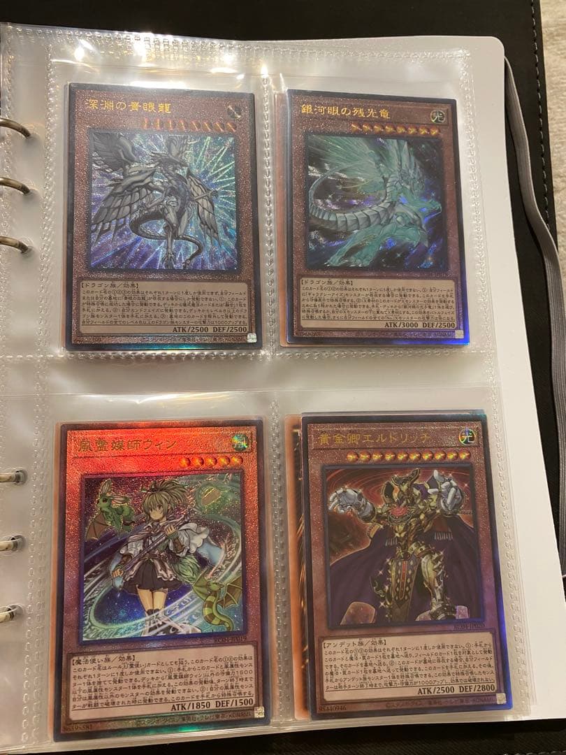 レアコレQUARTER CENTURY EDITION レリーフコンプ