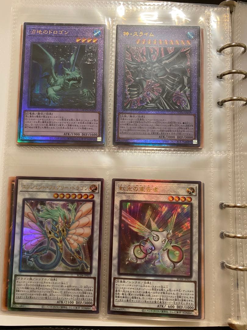 レアコレQUARTER CENTURY EDITION レリーフコンプ