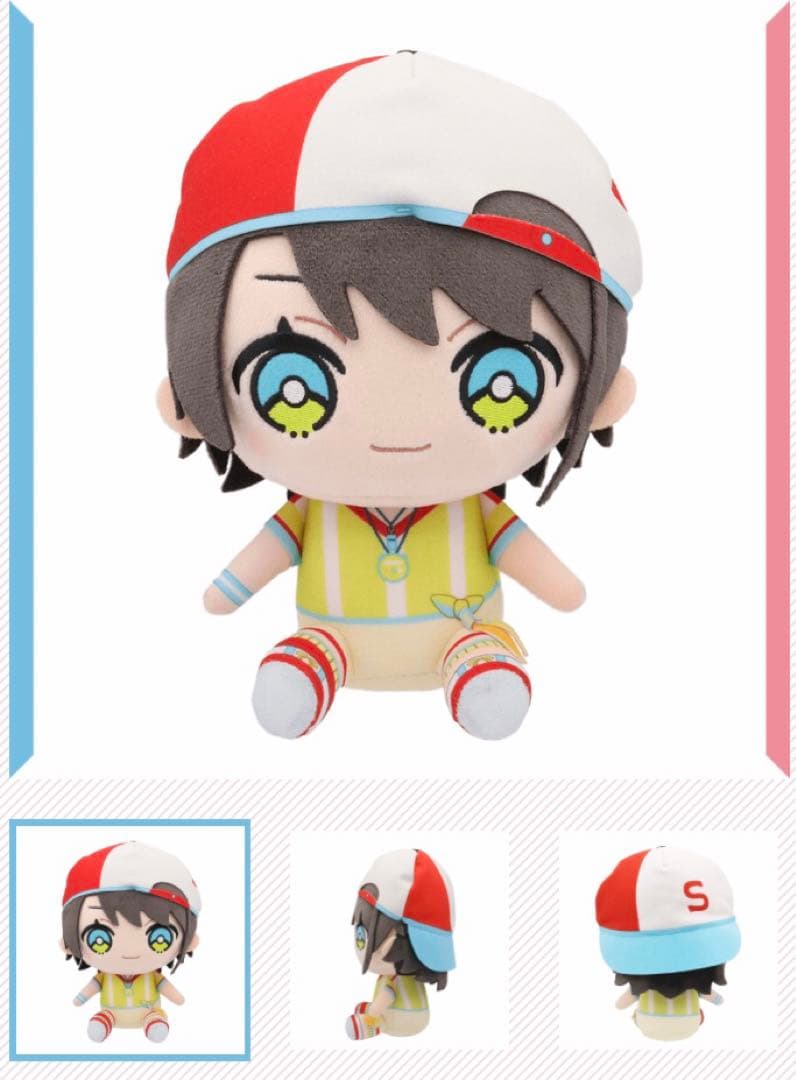 ホロライブ  friends with u  ホロフレ　大空スバル　ぬいぐるみ