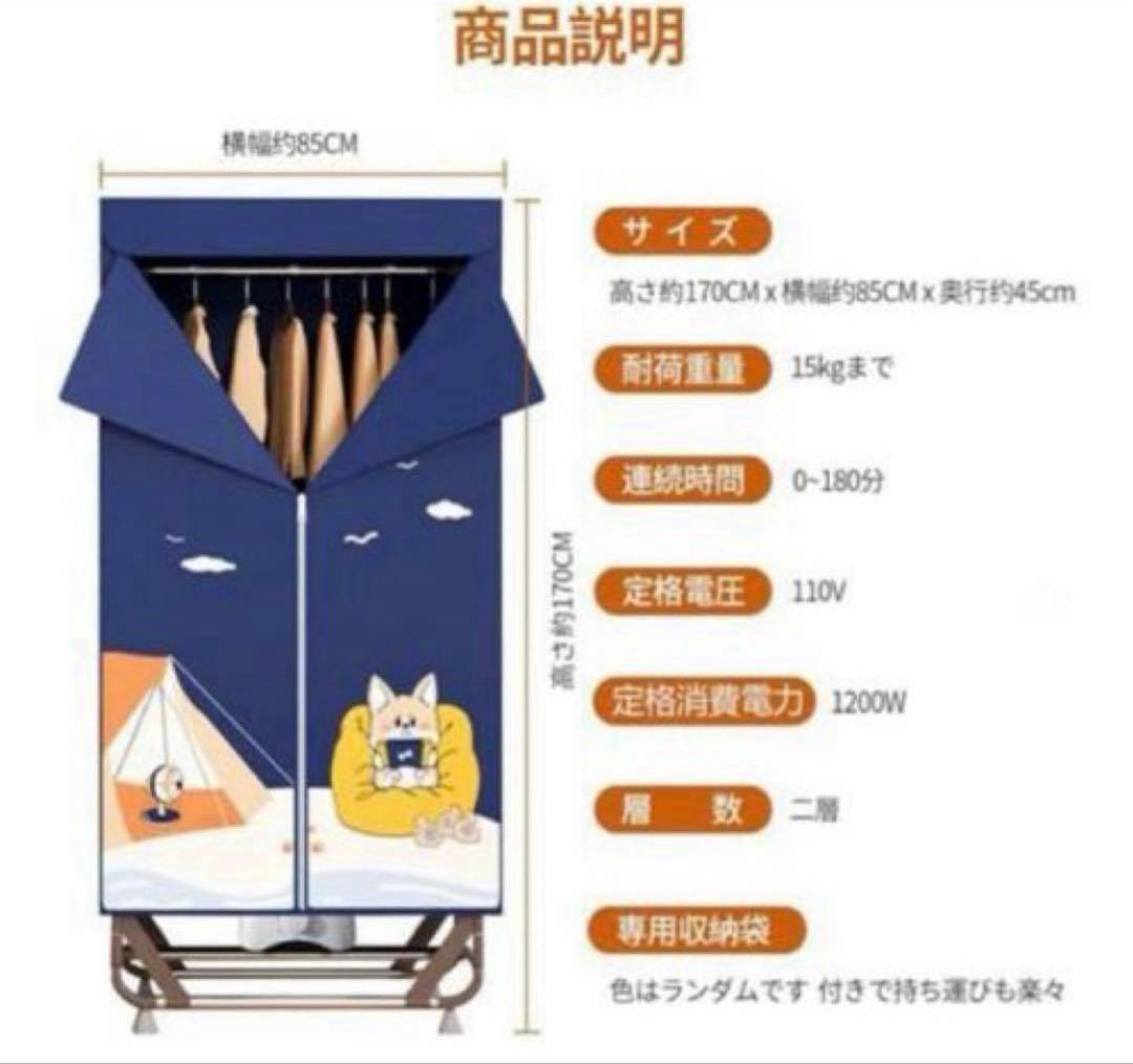 衣類乾燥機❤️温風乾燥機　スタンド式　生乾き防止　折り畳み式　部屋干し　タイマー
