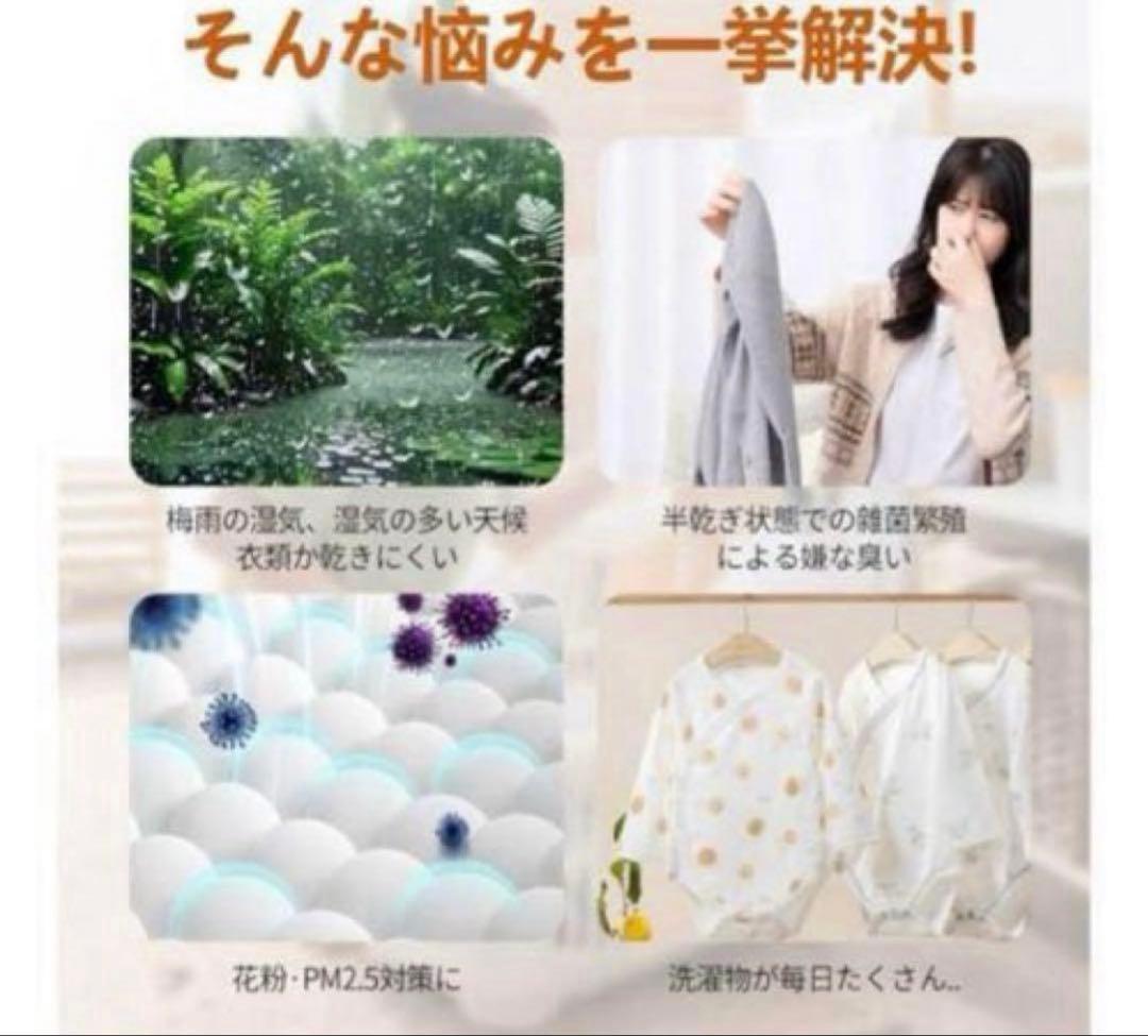 衣類乾燥機❤️温風乾燥機　スタンド式　生乾き防止　折り畳み式　部屋干し　タイマー