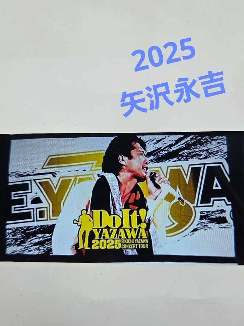 E.YAZAWA 2025 コンサートタオル