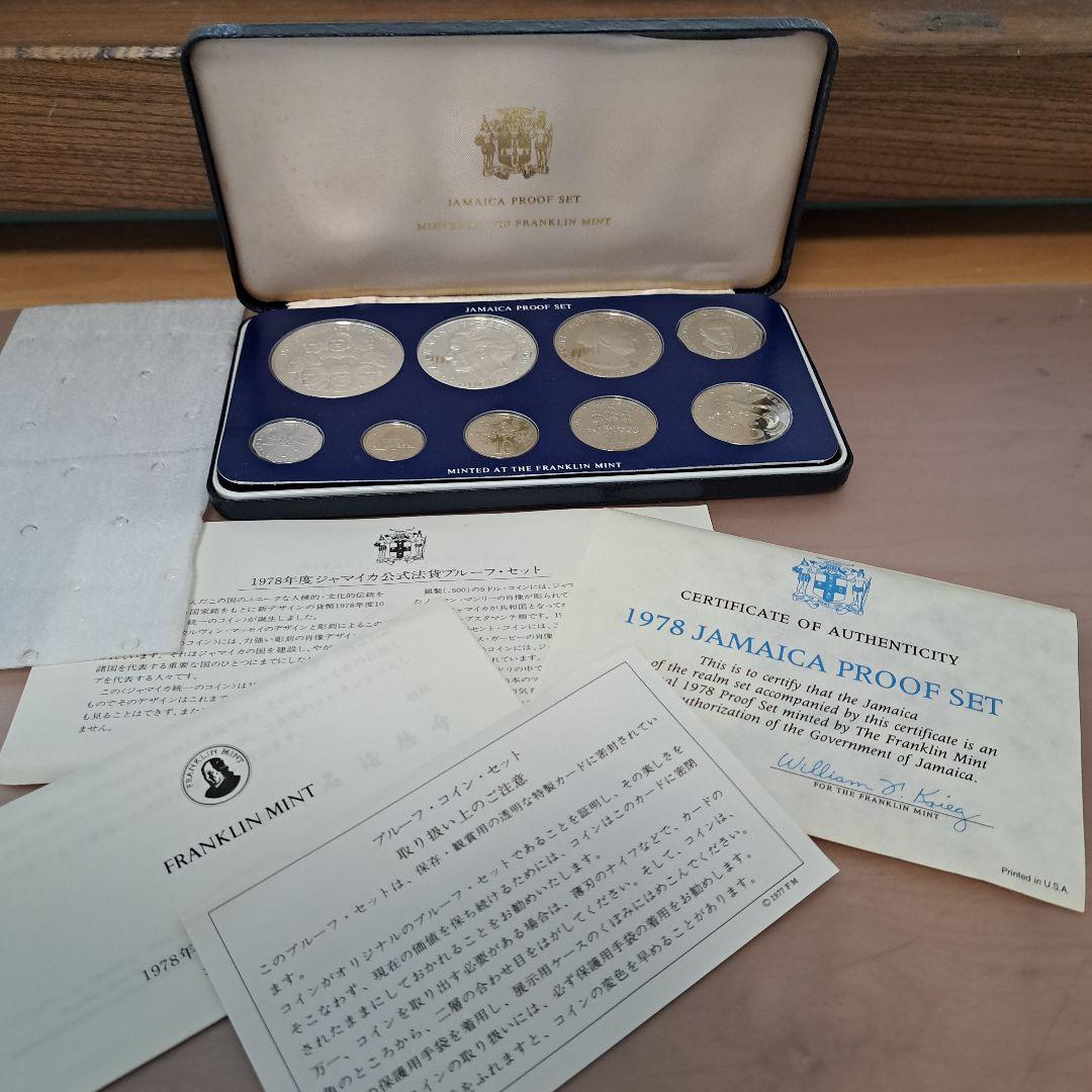 K*N様 1978年度　ジャマイカ公式法貨　プルーフセット　貨幣