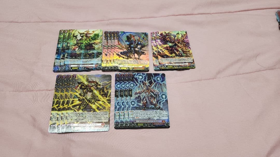 ヴァンガード　ヴァルガドラグレス　デッキ