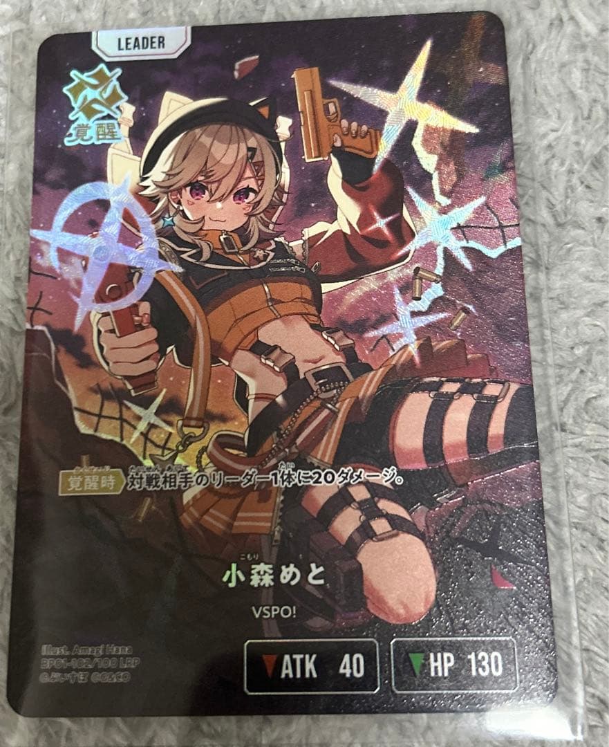 小森　めと　LRP クロスタ Xross Stars ぶいすぽ