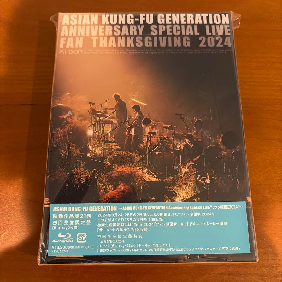 ASIAN KUNG-FU GENERATION/映像作品集21巻～ASIAN…