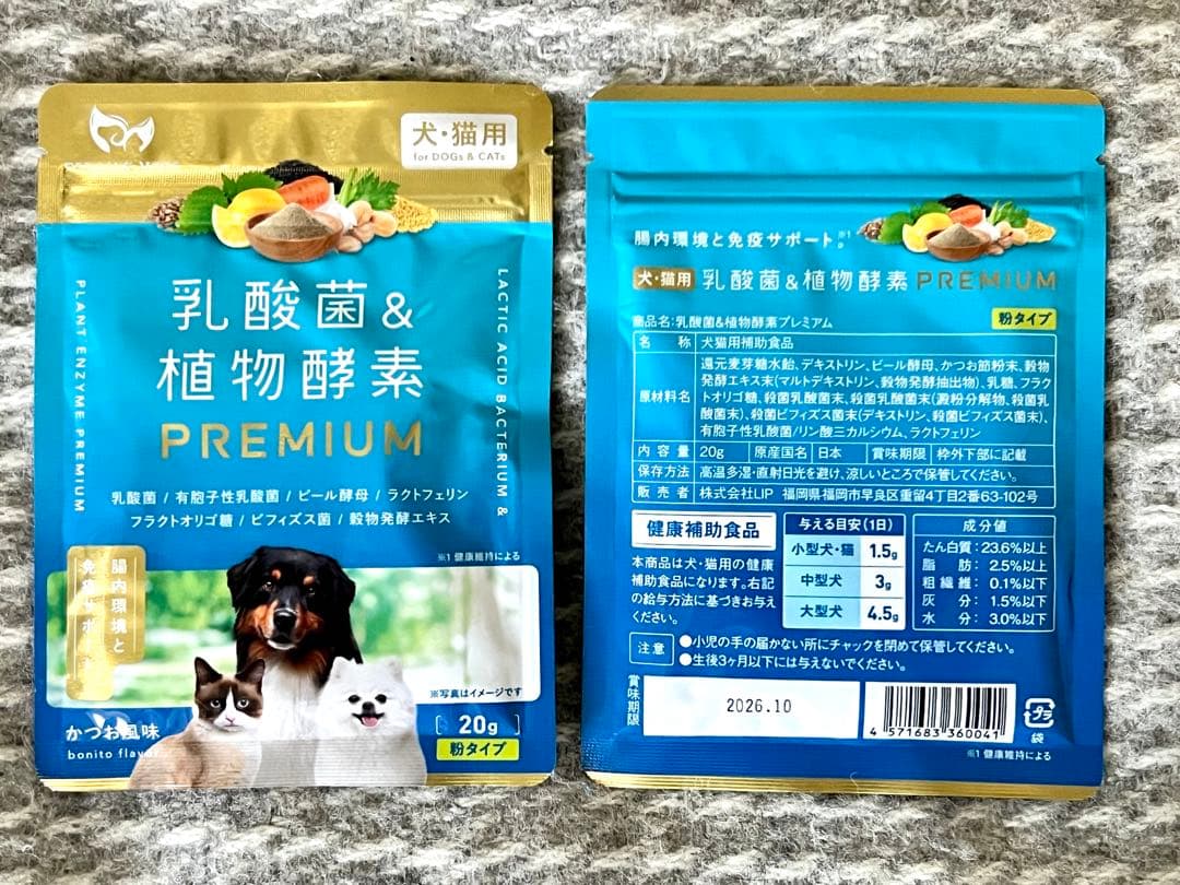 値下げ オルネコ アイアンレッグラタンチェア おまけつき
