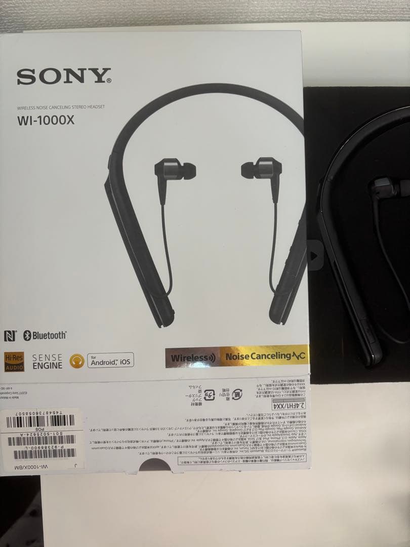 SONY WI-1000X ワイヤレスノイズキャンセリングステレオヘッドセット