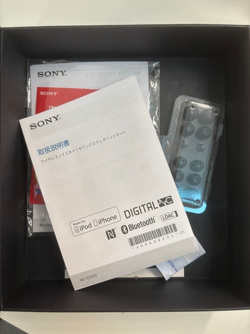 SONY WI-1000X ワイヤレスノイズキャンセリングステレオヘッドセット