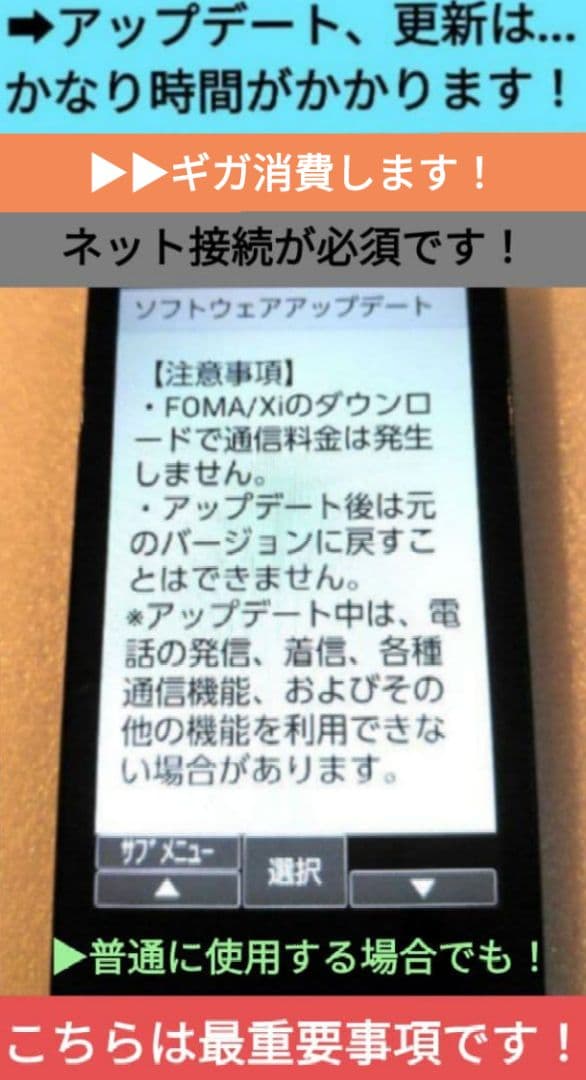 ➡︎⭐エミ品⭐SIMフリー！SH-02L➡︎10台まとめて販売です！