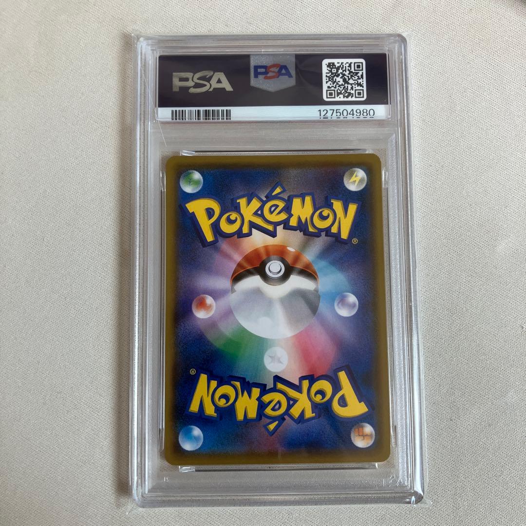 ムンク展　モクローpsa9