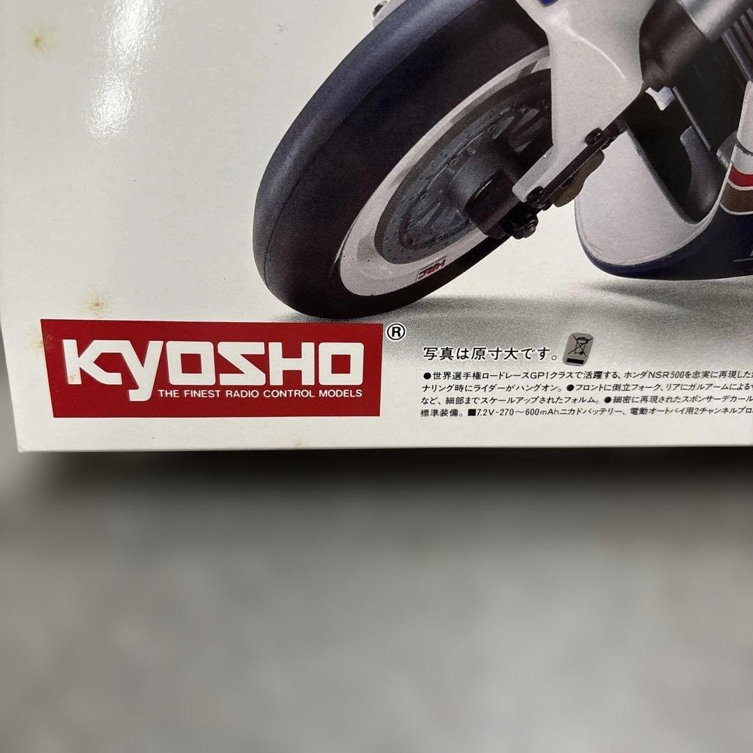 k*6様 484未組立　HONDA NSR500 ラジコンバイク 1/8スケール