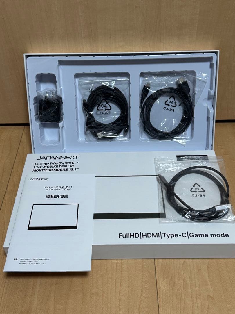 JAPANNEXT 13.3 モバイルディスプレイ　モニタースタンド付き