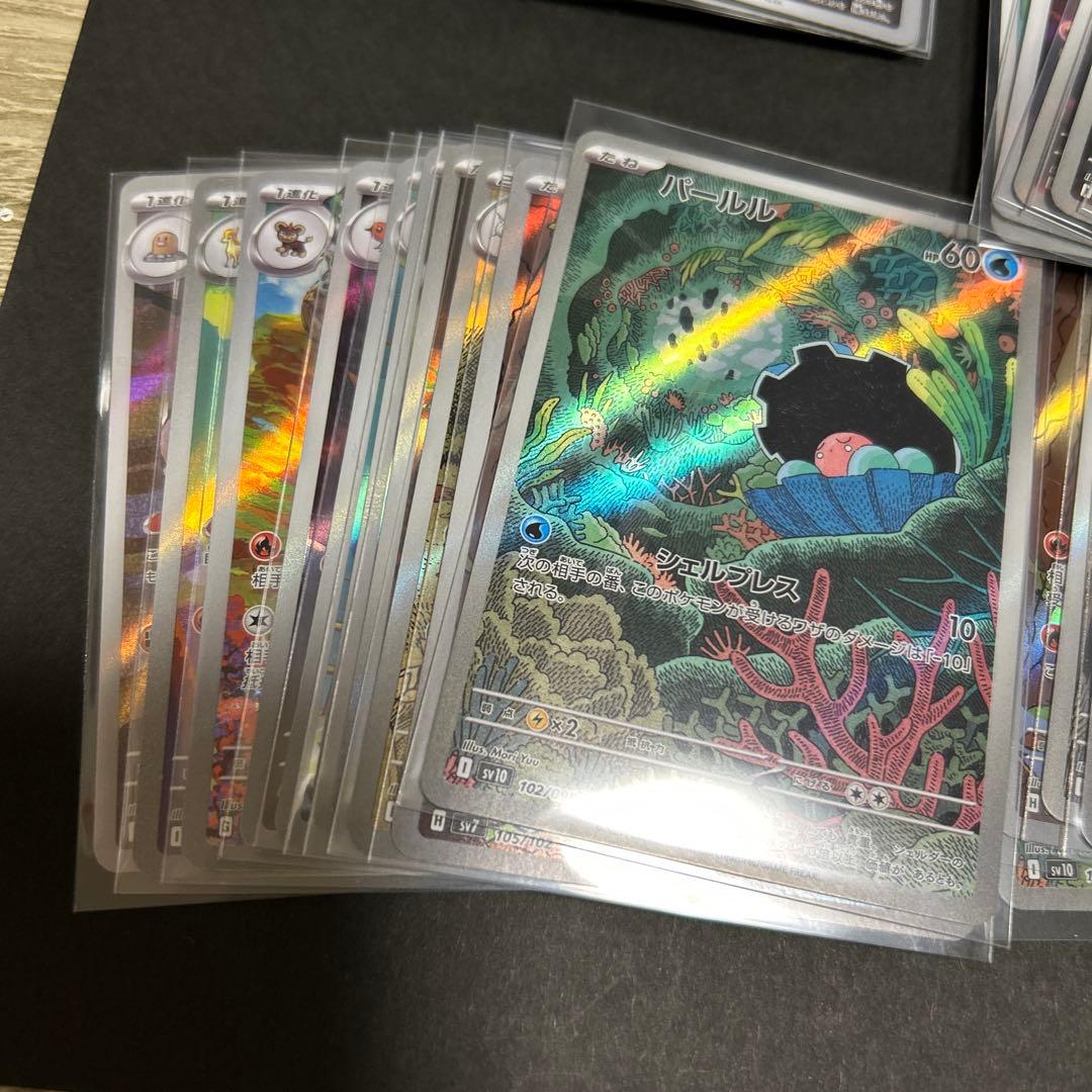 ふ　 AR70枚セット