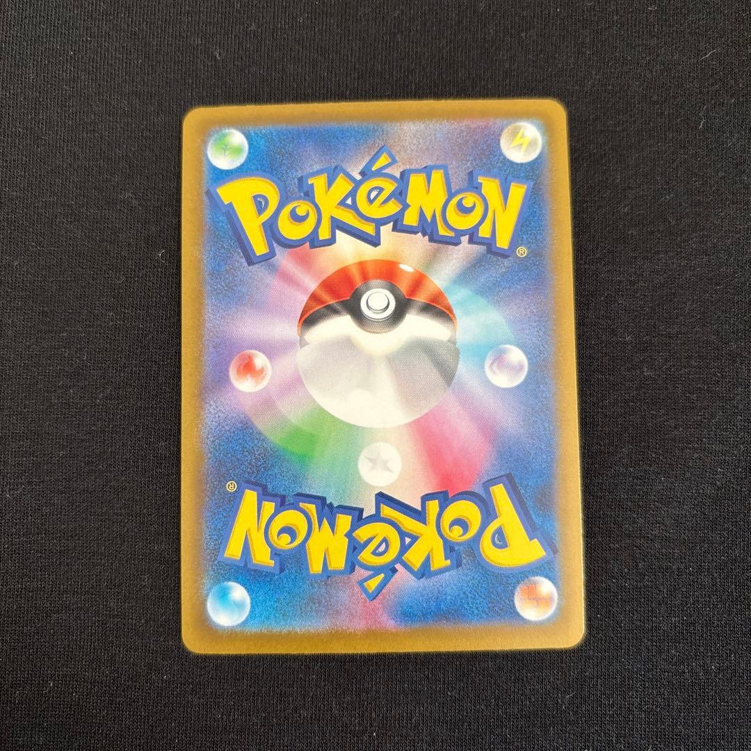 か*ず様 ソ*ン様 メガゲンガーex SAR ポケモンカード　MEGAドリームe