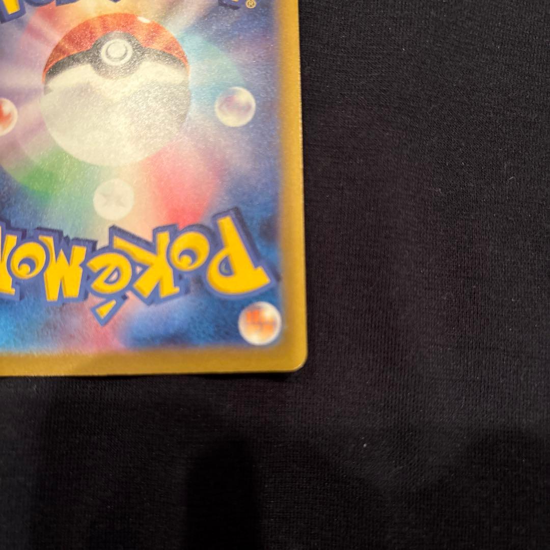 か*ず様 ソ*ン様 メガゲンガーex SAR ポケモンカード　MEGAドリームe