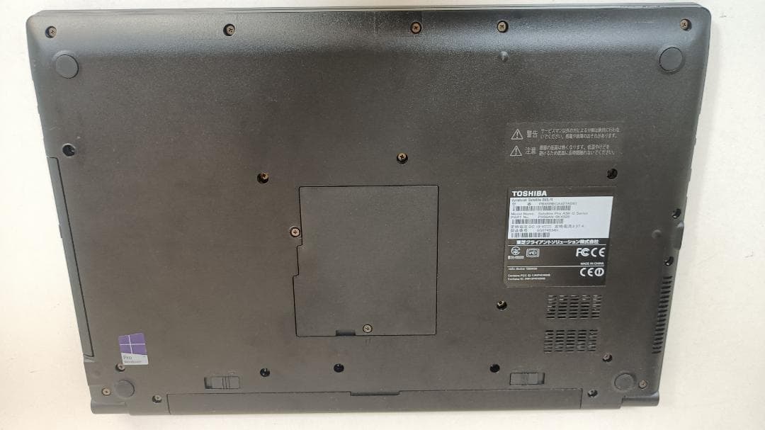 美品ノートパソコンTOSHIBA第五世代Corei5 SSD256Gメモリ16G