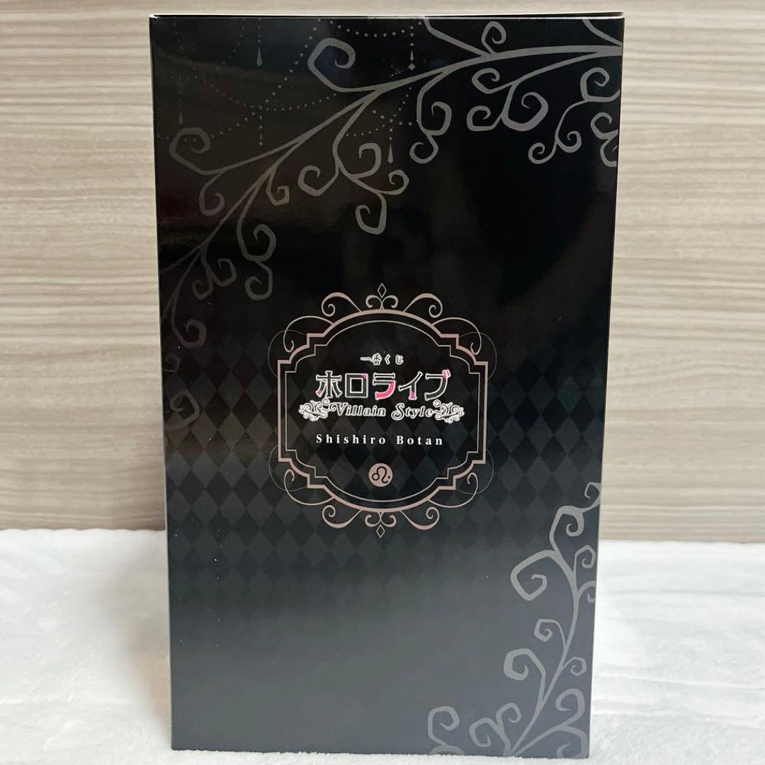 ホロライブ　一番くじ　獅白ぼたん　フィギュア　チャーム　セット