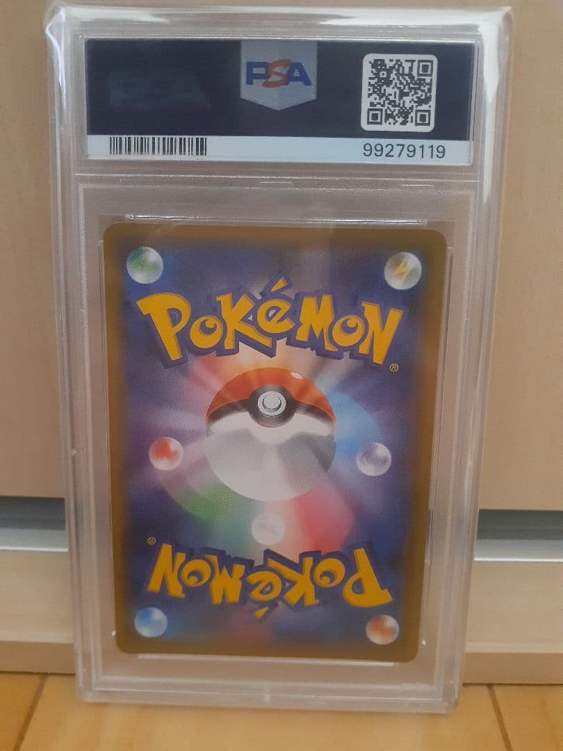 シールドマリィsr psa10