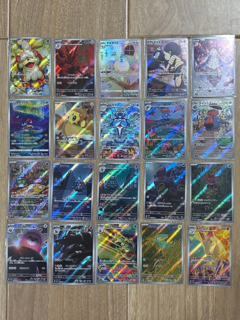 ポケモンカード イーブイ、ミュウ等AR・CHR 約184種セット まとめ売り