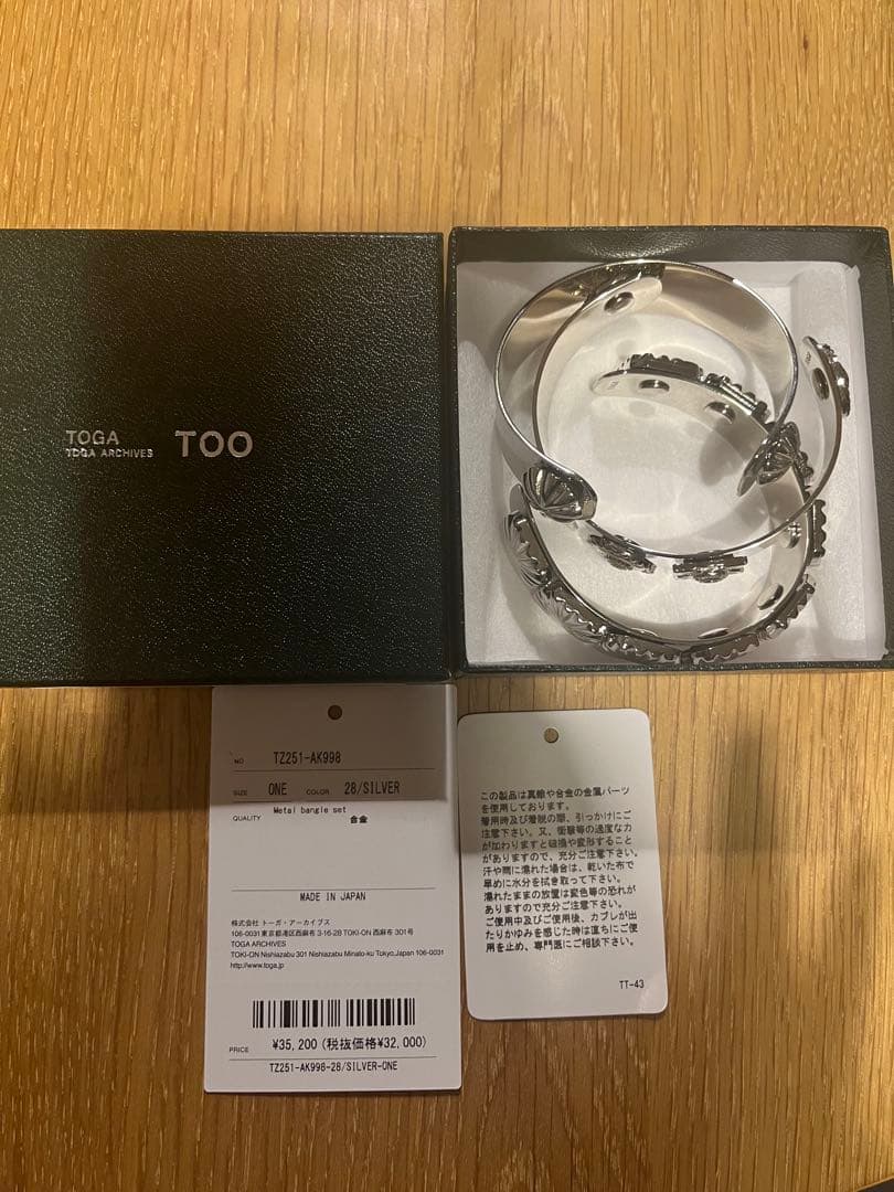 TOGA シルバーバングル 3点セット