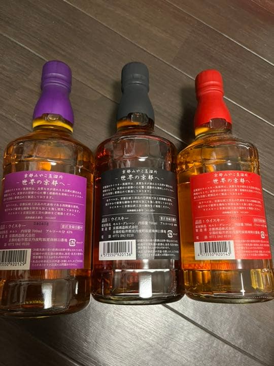 京都みやこ蒸留所　3本セット